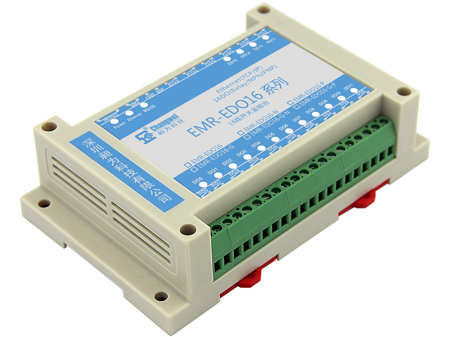 EMR-EDO16智能分布式IO模塊 網(wǎng)絡型16路繼電器輸出控制模塊 網(wǎng)絡16DO模塊
