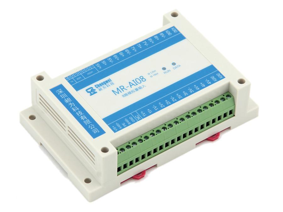 MR-AI08智能八路模擬量輸入0-5V電壓量0-20mA電流量采集器